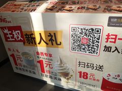 -永和大王(香缤店)