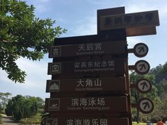 -南沙天后宫景区