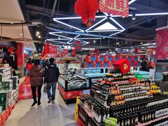 -盒马鲜生(莱蒙都会店)