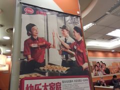 -肯德基(顺义光明大街店)