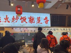 -扬二春炒饭(国庆路总店)