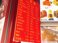 菜单-帝煌烤卤(羊子街店)