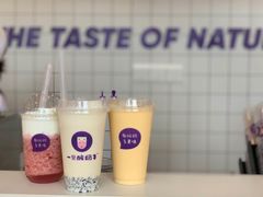 -一只酸奶牛(八一路店)