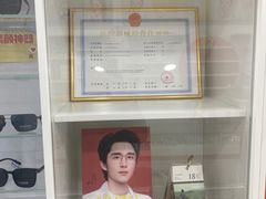 -曲阜师范大学(曲阜校区)