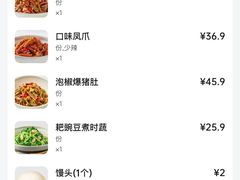 -兰湘子·湘菜小炒(石家庄万象城店)