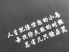 -成都失恋馆