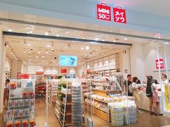 -名创优品(陕西西安大唐西市购物中心店)