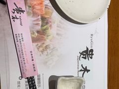 -贵木日本料理·铁板烧(新地假日广场店)