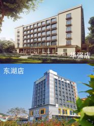 -禧月荟S月子中心(侨城店)