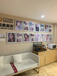 -南京康美美容医院·旗舰店