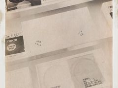 -青山良镜(中国丹阳国际眼镜城店)