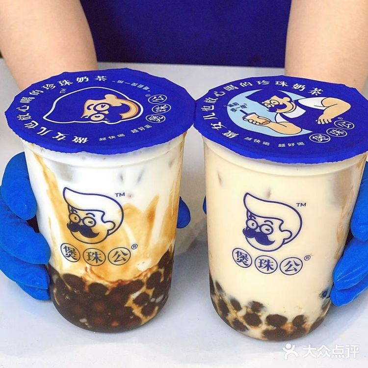 我和美食只差一杯奶茶