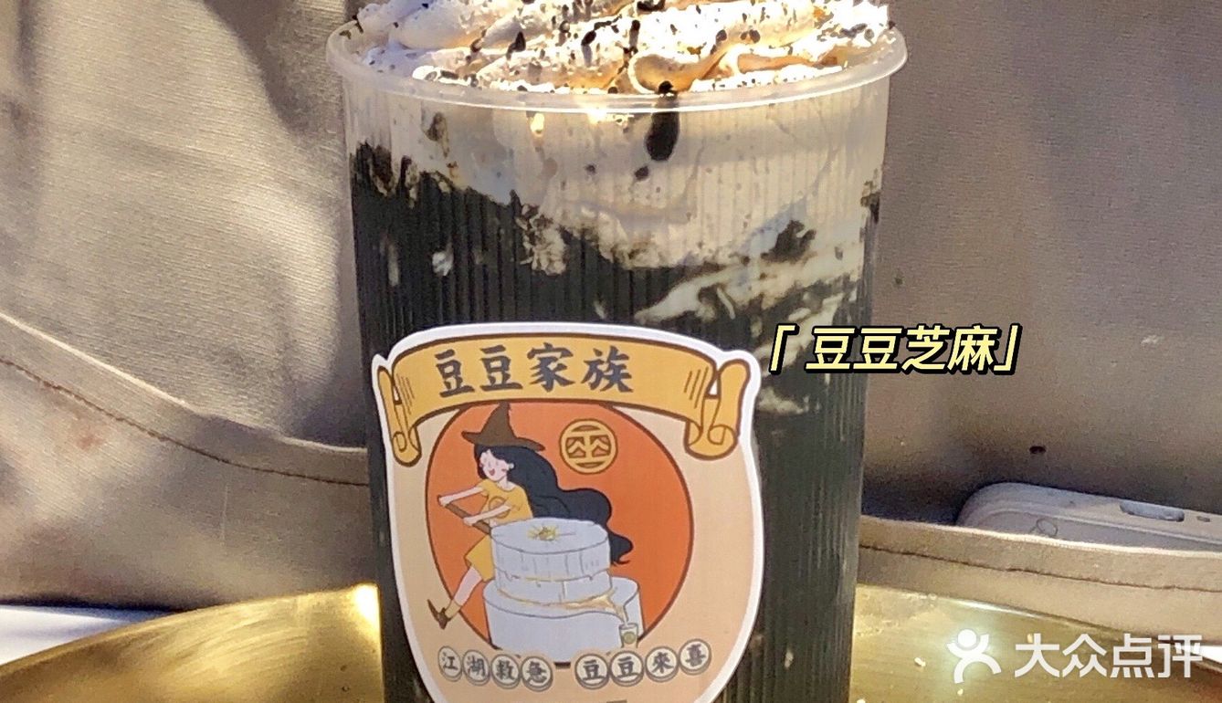 我愿称自己为茶茶巫野生代言人‼️