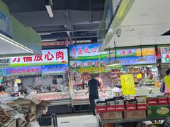 -麦岛和润农贸市场