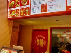 -鲜粮卷饼王(小白楼店)