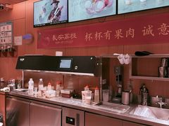 -茶话弄(中贸广场店)