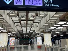 -平安里(地铁站)