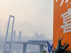 -重庆十八梯传统风貌区