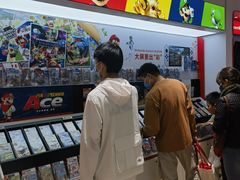 -任天堂Nintendo Switch体验店(天河城店)