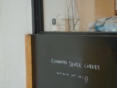 -常识咖啡common sense(春熙路店)