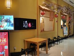 等位区-酒久自助料理(佳兆业店)
