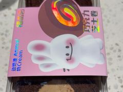 -福晶园益生菌蛋糕面包(璞丽中心店)