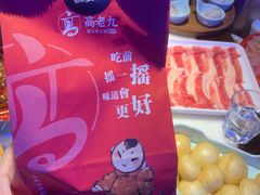 -重庆高老九火锅(万象城店)