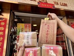 -华联发展销售中心(十月初五街店)