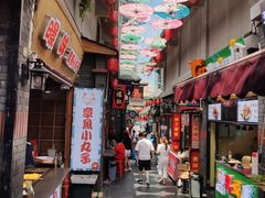 -歹街(金成店)