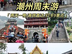 -潮州古城