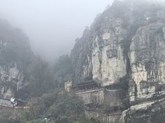 -大慈岩风景区