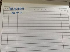 -上海市徐汇区口腔医院