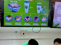 -和田爱乐塔西娜刨冰粽子