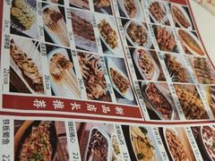 -金刚山烧烤(中山路店)