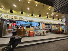 -西关明记肠粉(荔枝湾店)