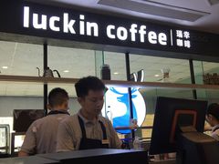 -瑞幸咖啡(第一城店)