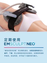 -明潪Selfology升维护理中心