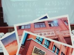 -河北工业大学(北辰校区)