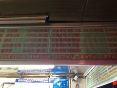 -芳婆糕团店(王府大街店)