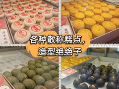 -稻香村(观前街店)