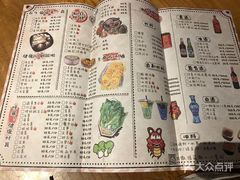 菜单-哥老官重庆美蛙鱼头(西湖银泰十一哥店)
