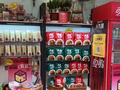 -大王油茶(二厂文创公园店)