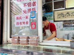 -清真·金宏兴鸭子店(明瓦廊店)