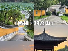 -观音山