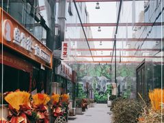 -北化机爱工场文化科技融合产业园