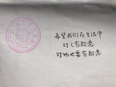 -上海观复博物馆