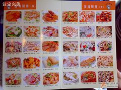 ＬＩＳＴ-香港仔茶餐厅(凤阳店)
