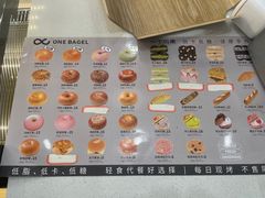 -One Bagel·一个贝果(悠唐店)