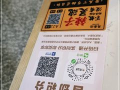 -馬香远蘭州牛肉面(武汉群星城首店)