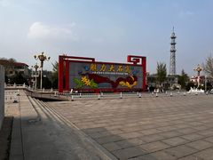 -中华石雕艺术园